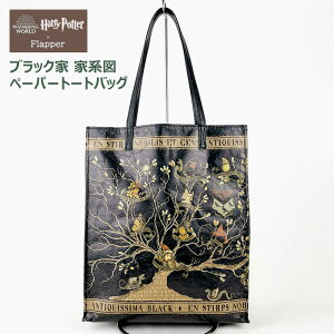 n[|b^[ g[gobO obO ObY FLAPPER tbp[ ubN ƌn} y[p[g[gobO fB[X c c^ c g[g 傫 e y y  IV l 