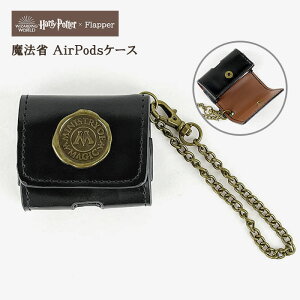 �n���[�|�b�^�[ �O�b�Y FLAPPER �t���b�p�[ ���@�� AirPods�P�[�X airpodspro�P�[�X AirPods Pro �P�[�X �J�o�[ pro�P�[�X ��1���� ��2���� ��3���� �G�A�|�b�Y �G�A�|�b�Y�v�� �G�A�[�|�b�Y �G�A�[�|�b�Y