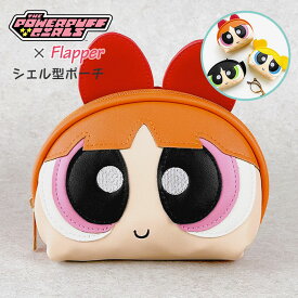 パワーパフガールズ ポーチ グッズ パワパフ FLAPPER フラッパー シェル型 レディース ミニポーチ ラウンドポーチ コスメポーチ 化粧 使いやすい 便利 旅行 化粧ポーチ 化粧入れ 小物入れ リップポーチ 可愛い かわいい おしゃれ 軽い 軽量 小さめ 雑貨 キャラクター p
