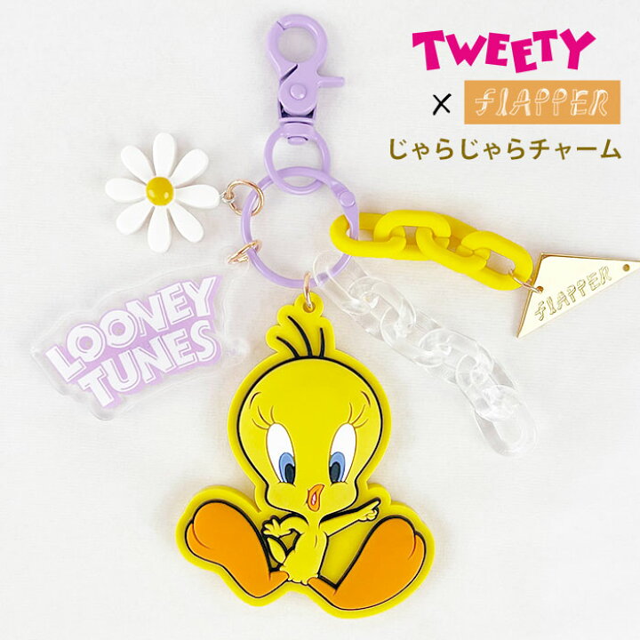 楽天市場】トゥイーティー グッズ じゃらじゃらキーホルダー FLAPPER  