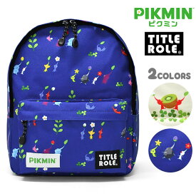 ピクミン キッズ リュック 男の子 保育園 女の子 キッズ リュックサック キッズ リュック 4歳 5歳 6歳 リュック キッズ 女の子 リュック キッズ 男の子/ TITLE ROLE タイトルロール ピクミン4 子供 子供用 子ども こども 女子 男子 小学生 低学年 幼稚園 ハーネス付き/ p