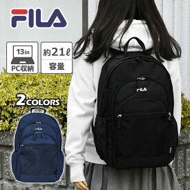 FILA フィラ リュック レディース おしゃれ 大人 通勤 通学 軽量 軽い A4 黒 大容量 女子/ ポリキャンバス 多収納 /マザーズバッグ PC パソコン ノートPC ノートパソコン パソコンバッグ 旅行 登山 キャンプ 大きめ シンプル 無地 オシャレ 大人女子 ブランド ナイロン/ p