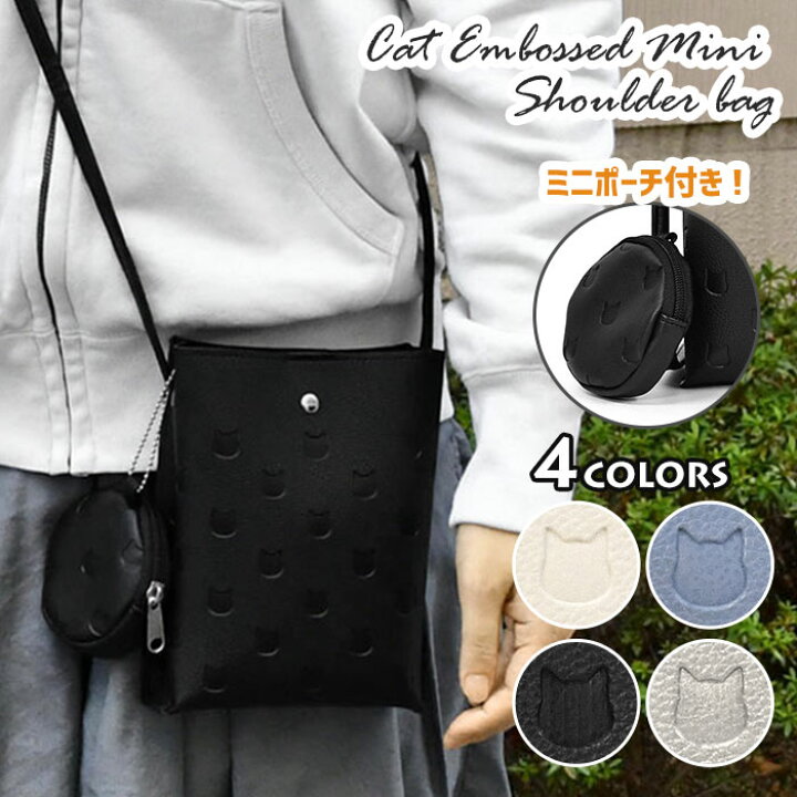 楽天市場】猫 グッズ 猫バッグ 猫グッズ 猫柄 ショルダーバッグ ミニ 