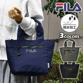 FILA フィラ 撥水 ミニトートバッグ トートバッグ レディース 小さめ ファスナー付き 通勤 無地 大人女子 軽い オシャレ かわいい/ バッグ 手提げバッグ サブバッグ シンプル 軽量 可愛い おしゃれ 大人 ファスナー ゴルフ スポーティー ブランド ポリエステル ナイロン/ p