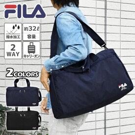 FILA フィラ 撥水 ナイロン 2way ボストンバッグ メンズ 修学旅行 男子 小学生 中学生 高校生 旅行 大容量 軽量 スポーツ ゴルフ おしゃれ/ ショルダーバッグ キャリー オシャレ かっこいい 大人 大きめ 軽い 通勤 出張 通学 A4 無地 シンプル 一泊二日 2泊3日 ブランド/ p