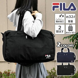 FILA フィラ 撥水 ナイロン 2way ボストンバッグ レディース 修学旅行 女子 小学生 中学生 高校生 旅行 大容量 軽量 スポーツ ゴルフ おしゃれ/ ショルダーバッグ キャリー マザーズバッグ 大人 大きめ 軽い 通勤 出張 通学 A4 一泊二日 2泊3日 林間学校 ブランド 30l/ p