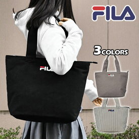 FILA フィラ キャンバス トートバッグ レディース 大きめ ファスナー付き A4 通勤 肩掛け 仕切り 大人女子/ 片あおり /マザーズバッグ ポケット 多い たくさん 大きい 大容量 シンプル 無地 軽い 軽量 おしゃれ オシャレ かわいい 可愛い 大人 通学 旅行 ブランド 刺繍/ p