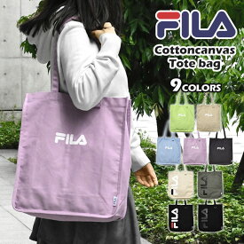 FILA フィラ カラー キャンバス トートバッグ /レディース トート マザーズバッグ ママバッグ 大きめ 大容量 無地 シンプル おしゃれ オシャレ かわいい 可愛い 大人 肩掛け 肩がけ 通勤 通学 A4 旅行 一泊 塾 軽量 軽い 推し活 うちわ うちわが入る 帆布 ブランド/ p