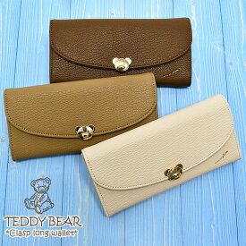 くま クマ 熊 テディベア グッズ 財布 レディース 長財布 レディース 大容量 長財布 かぶせ レディース/ フェイクレザー ぷっくりくまちゃん /フラップ 大人可愛い 可愛い かわいい おしゃれ オシャレ 通勤 大人 通学 中学生 高校生 シンプル 合皮 レザー プレゼント/ p