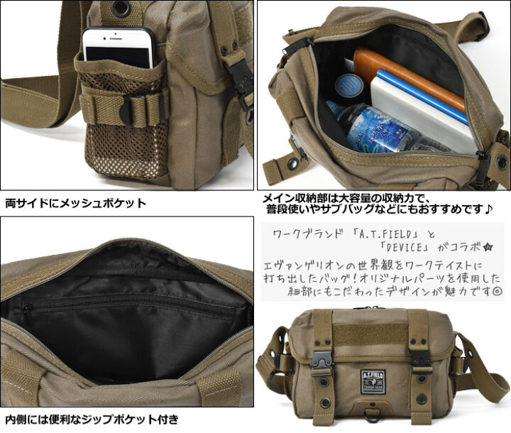 99 Off Device A T Field Cordura サコッシュ メンズ ショルダーバッグ 軽量 かばん バック レッド Spa Rumba Fr