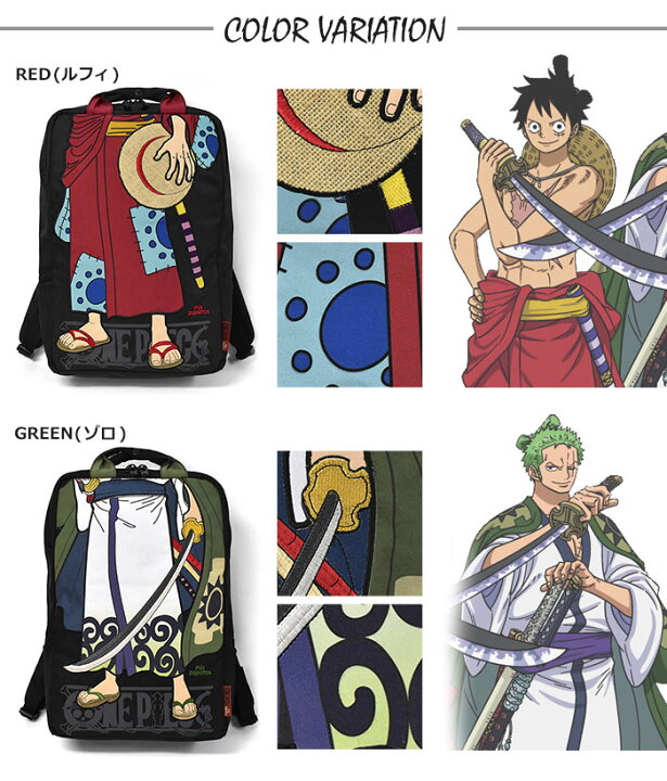 楽天市場 One Piece Mis Zapatos ワンピース ミスサパト コラボ ナイロン ギアセカンド スクエア リュック レディース 女性 女子 通勤 通学 大容量 軽い 軽量 ビジネス バッグ 鞄 かばん ポケット たくさん 多い 可愛い かわいい おしゃれ 大人女子 楽天市場 One Piece Mis Zapatos ワンピース ミスサパト コラボ ナイロン ギアセカンド スクエア リュック レディース 女性 女子 通勤 通学 大容量 軽い 軽量 ビジネス バッグ 鞄 かばん ポケット たくさん 多い 可愛い かわいい おしゃれ 大人女子