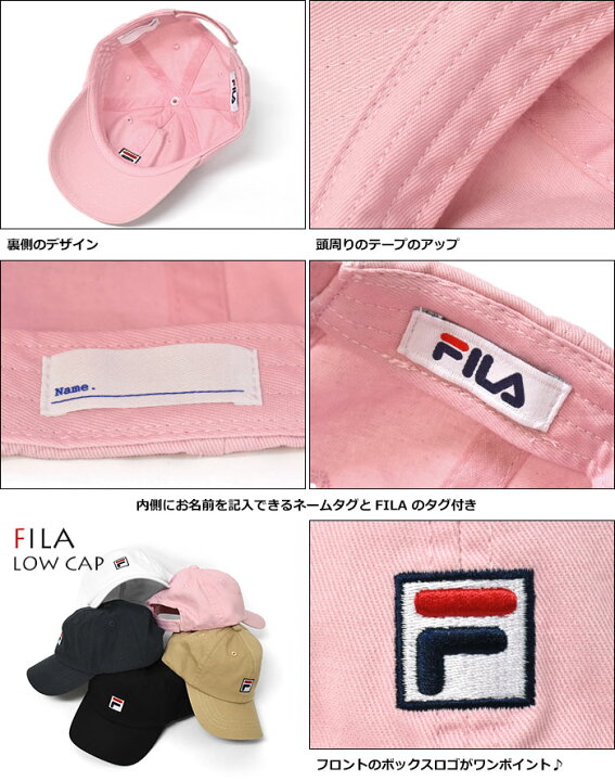 キャップ 帽子 キッズ フィラ Fila コットンツイル 男子 スモールロゴ ローキャップ おしゃれ 子供 ブランド 女子