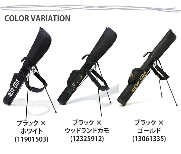 開店祝い セルフスタンドバッグ ニューエラ ブラック × ゴールド 13061335 ゴルフ用品 qdtek.vn 開店祝い セルフスタンドバッグ ニューエラ ブラック × ゴールド 13061335 ゴルフ用品 qdtek.vn