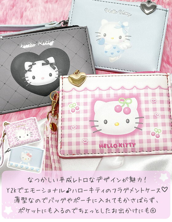 楽天市場】サンリオ ハローキティ フラグメントケース キティちゃん 