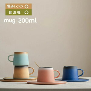 }OJbv × \[T[× Xv[ R[q[}O 200ml 킢  hbvR[q[ k  J[}OJbv H ̓Mtg Jbv Vv Lb` dqW H@