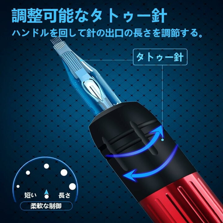 楽天市場】【プレゼントあり】ワイヤレスタトゥーマシンセット 