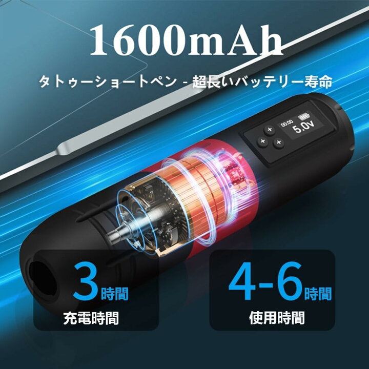 楽天市場】【プレゼントあり】ワイヤレスタトゥーマシンセット 