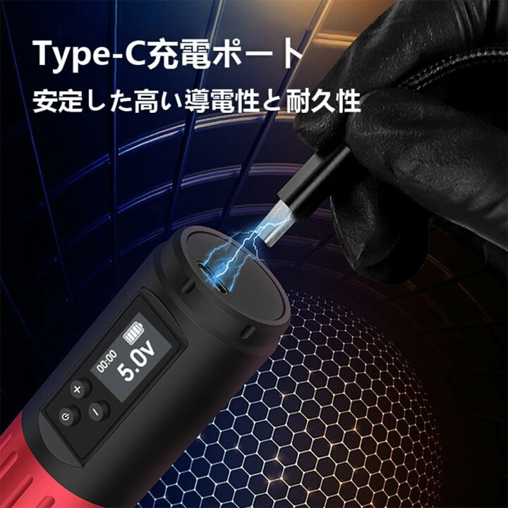 楽天市場】【プレゼントあり】ワイヤレスタトゥーマシンセット 
