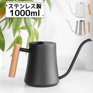 yyVX[p[SALE 50%OFFzWE 傤 1000ML 1L | ؐnh XeX ^т₷ W[   Vv  ϗtAp 킢 c Vo[ 