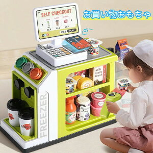 ままごと 買い物ごっこ レジおもちゃ 室内遊び 室内ゲーム お店屋さん スキャナー POSマシン レジボックス ごっこ遊び お店屋さん 男の子 女の子 親子遊び 学習 知育玩具 食べ物認知 おもち