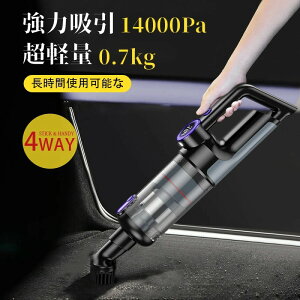 �y�ő�2000�~OFF�z�|���@ �R�[�h���X �[�d�� �n���f�B�N���[�i�[ 14000pa ���͋z�� 3WAY �Ɩ��p �y�� �n���f�B�|���@ LED���C�g �R�[�h���X�N���[�i�[ usb�[�d �ԗp �y�b�g�p �N���|�� ���[ �ƒ�p 