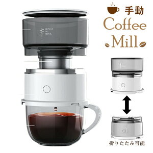 ҂R[q[~ 蓮 hbv ~ R[q[OC_[ ܂肽݉\ gщ\ R[q[҂ y ȒP AEghA Lv oR  ItBX Op lp