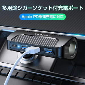 VK[\Pbg usb   [d@ 3䓯[d X}[g`bv 120W }[d Mh~ USB[d 3USB|[g VK[\Pbg  USBd5A J[`[W[ 12-24VԑΉ J[pi g