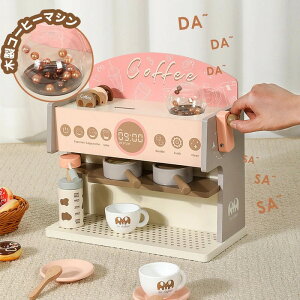 �y�ő�2000�~OFF�z���܂܂��� �������� �ؐ� ���܂܂��� �R�[�q�[�}�V�� ������ �����������q������ �L�b�Y ���������O�V�� �m��ߋ� �w�K �o�[�X�f�[ �a���� �v���[���g �����j�� �o�Y�j�� 