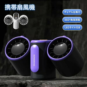 |@ fAo  gѐ@ 360°Ɨ\ ^[{t@ @ USB-C }[d 8000mAh e Ɩt @\ cʕ\ ^ MǑ΍ ΍ | AEghA č