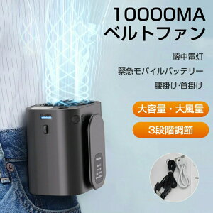yyVX[p[SALE 50%OFFz|@ nfBt@ @ 񂩂  xgt@ 10000MA |  HȂ gѐ@ USB [d 󒲃t@ 3iKʒ ~j @ | 