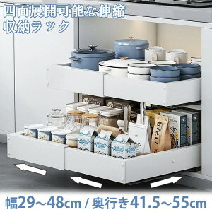 �L�b�`�����[���b�N �L�k���[���b�N �V���N�����[ ���������b�N �� 29�`48cm ���s�� 41.5�`55cm �����o�� �X���� ���^ 8cm ���Ԋ��p ��� �Y�f�| �ω׏d �É��_���p�[ �����o�� �h�� �h�K �����\