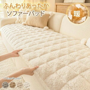 �\�t�@�[�J�o�[ �\�t�@�p�b�h �~�p �������� �H�~ �|���邾�� �V�[�v�{�A ����~�� �ӂ�ӂ� �������� �C���e���A ���L�΍� �\�t�@�[�V�[�g �h���΍� �g���� 1�l 2�l 3�l 4�l�|�� �h�o ����h