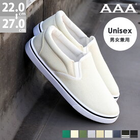 5%OFF 【ラスイチSALE】 スニーカー メンズ スリッポン レディース キャンバス ローカット 3E 履きやすい 柔らかい 紐なし 楽 履きやすい 22-27cm No.2325 サンエープラス