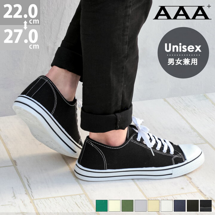 楽天市場】5%OFF 【ラスイチSALE】 スニーカー メンズ 白 黒 軽量 