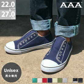 15%OFFクーポンあり【ポイント5倍】 5%OFF 【SALE】 スニーカー メンズ 黒 白 レディース 紐なし かかとが踏める ローカット スリッポン 3E 履きやすい 柔らかい キャンバス 小さいサイズ 大きいサイズ 22-27cm No.2343 サンエープラス