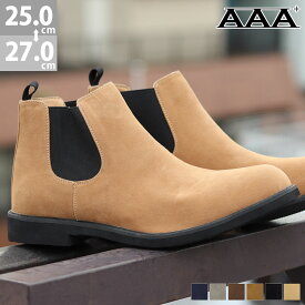 ブーツ メンズ サイドゴア ショート ローヒール 3cmヒール 軽量 履きやすい 歩きやすい 3E スエード 合成皮革 カジュアル No.2351 25-27cm 黒 ブラック 茶 ブラウン AAA+ サンエープラス