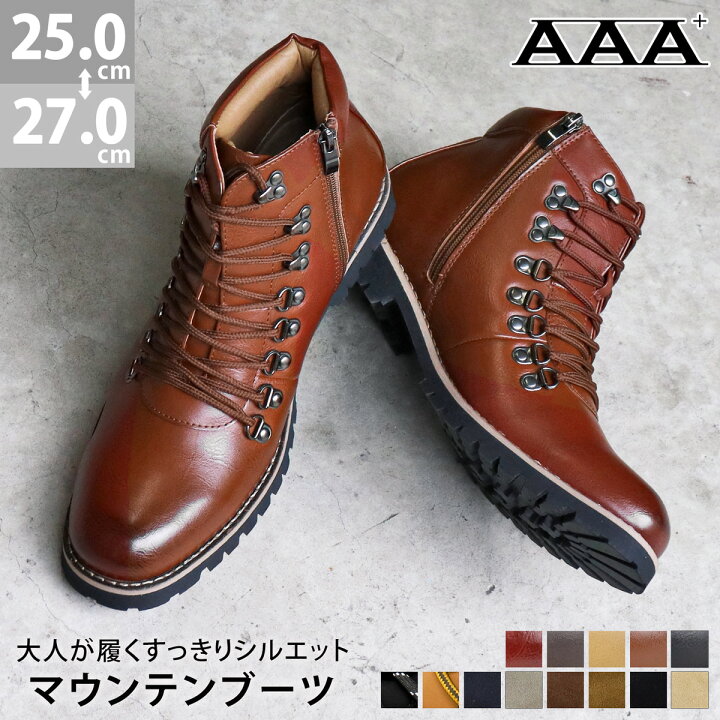 楽天市場】27%OFF 【SALE】 ブーツ メンズ ショート マウンテンブーツ 