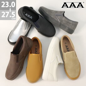 お買い物マラソン【最大15％OFFクーポン&P2倍】 3%OFF 【SALE】 スニーカー スリッポン メンズ レディース レザー 合成皮革 紐なし 履きやすい 疲れない 楽 ブラック ベージュ グレー シルバー 23-27.5cm No.2430 AAA+ サンエープラス 秋