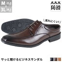 ビジネスシューズ 通気性 メンズ ビジネスサンダル 外羽根 スワールモカ かかとなし 蒸れにくい 防滑 スリッパ 紳士靴 PUレザー 合成皮革 ロングノーズ No.2692 25-28.5cm 黒 ブラック AAA+ サンエープラス