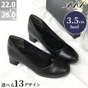 17%OFF 【SALE】 パンプス フォーマル 黒 痛くない 脱げない リクルート オフィス ビジネス ローヒール 3.5cmヒール ラウンドトゥ 歩きやすい 大きいサイズ 22-26cm No.3110 サンエープラスフェミニン