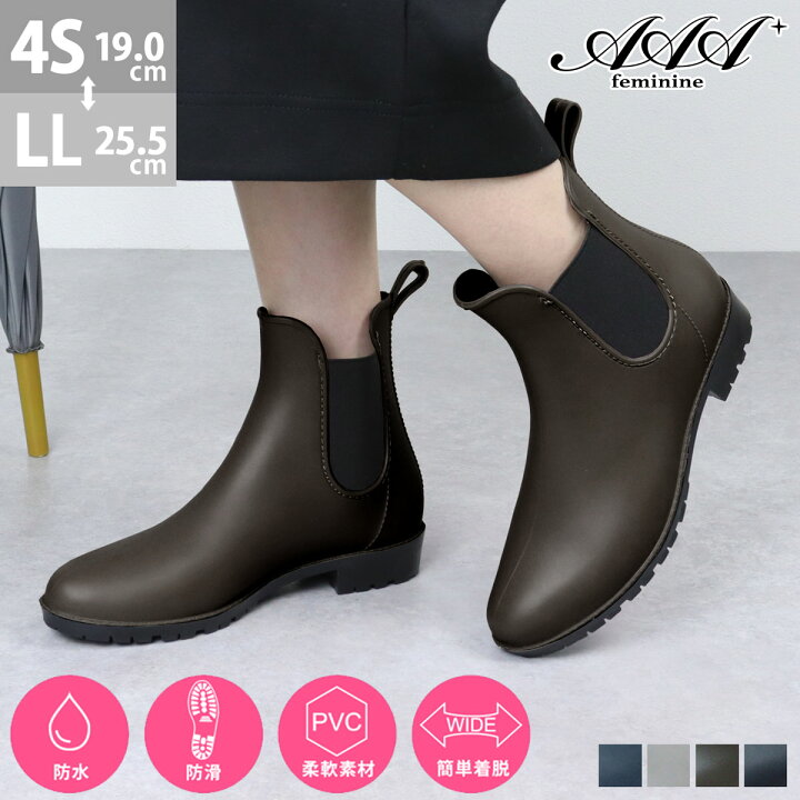 楽天市場 レインブーツ レディース ショート 19 0 25 5cm レインシューズ 完全防水 おしゃれ 履きやすい サイドゴア 黒 3cmヒール キッズ 柔らかい 滑りにくい 雨 雪 シンプル 通勤 通学 ブラック グレーno 3534 a Feminine ｓｆｗ