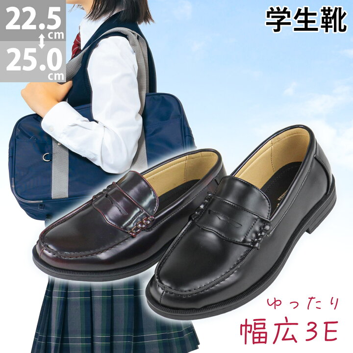 楽天市場】11%OFF 【SALE】 ローファー 学生 幅広 3E レディース 学生 