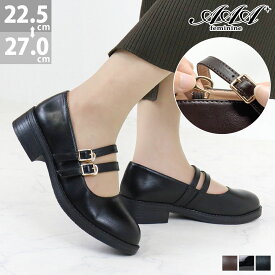 カンフーシューズ メリージェーン ダブルストラップ パンプス フラット ローヒール ぺたんこ 3.5cmヒール No.3579 22.5-27cm 黒 ブラック AAA+ Feminine サンエープラスフェミニン