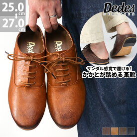 革靴 メンズ レースアップ かかとが踏める バブーシュ カジュアルシューズ レザー 黒 合成皮革 紐靴 内羽根 3E 痛くない サンダル スリッパ おしゃれ 楽 25-27cm No.5224 デデス 【一部SALE】