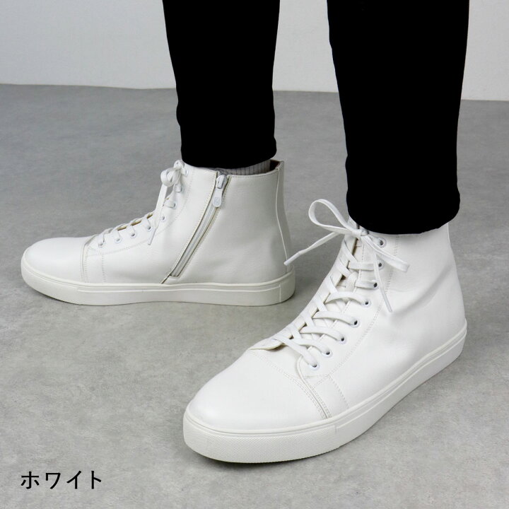 楽天市場】22%OFF 【SALE】 スニーカー メンズ 黒 白 ハイカット 