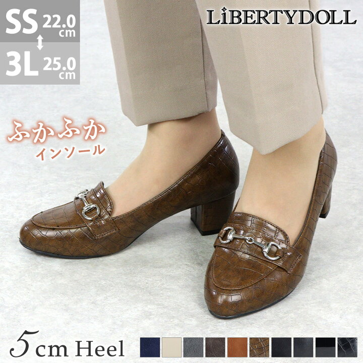 楽天市場 クーポン配布中 ローファー レディース レザー 5cmヒール 痛くない パンプス ビット チャンキーヒール ミドルヒール 革靴 スエード エナメル 合成皮革 ブラック ブラウン 太めヒール 2e おしゃれ 通勤 グレー ベージュ 黒 22 0 25 0cm No 3019 リバティー