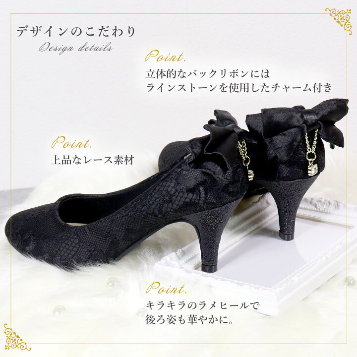 楽天市場】パンプス 痛くない ハイヒール ポインテッドトゥ レース 