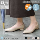 レインシューズ レディース パンプス ポインテッドトゥ ローヒール ぺたんこ 2cm 晴雨兼用 雨靴 ベージュ グレージュ パイソン エナメル 合皮 PUレザー 雪 雨 おしゃれ かわいい 撥水 簡易防水 滑りにくい 22-25cm No.1400 リバティードール