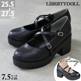 パンプス ストラップ ボタン レディース 大きいサイズ 厚底 黒 2wayストラップ ラウンドトゥ 軽量 合皮 ハイヒール 7.5cmヒール ブラック おでこ靴 地雷系 量産型 No.3061M 25.5-27.5cm リバティードール