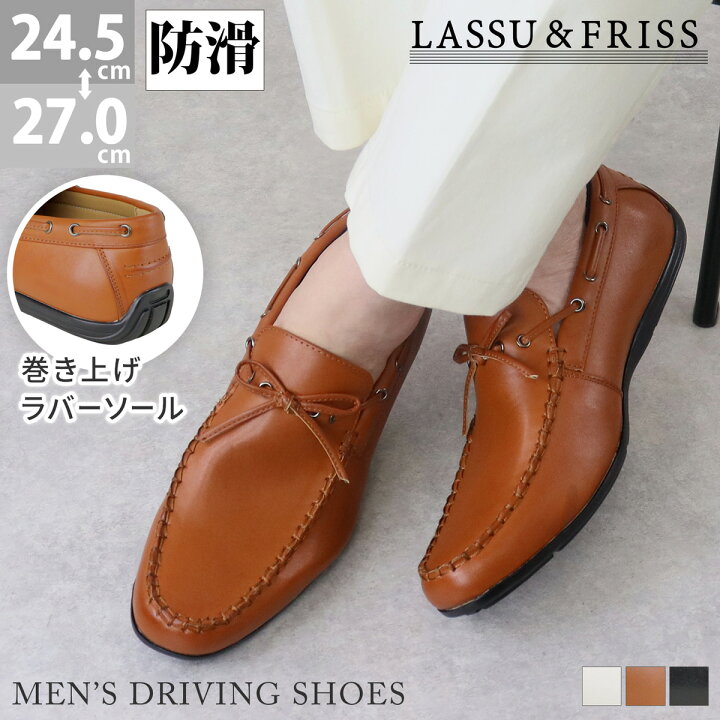 楽天市場】スリッポン メンズ レザー ドライビングシューズ 黒 紐なし 